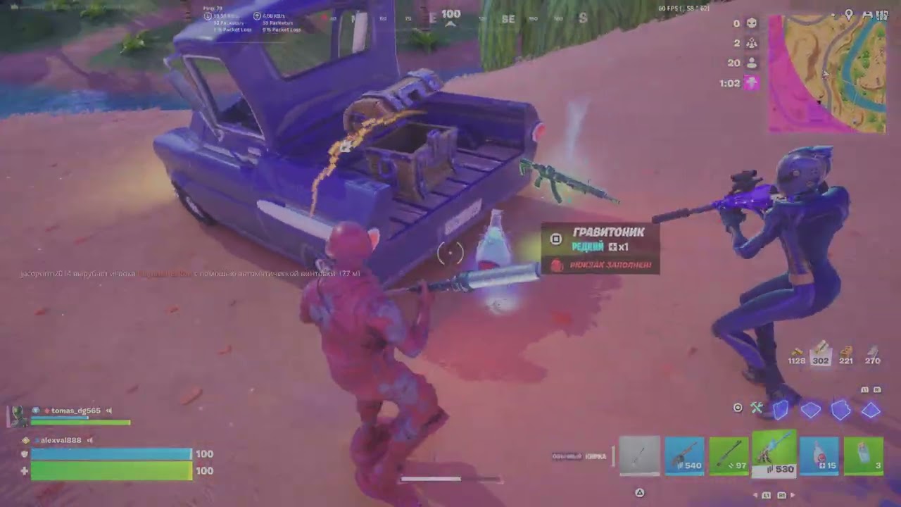 Fortnite_20260131193209