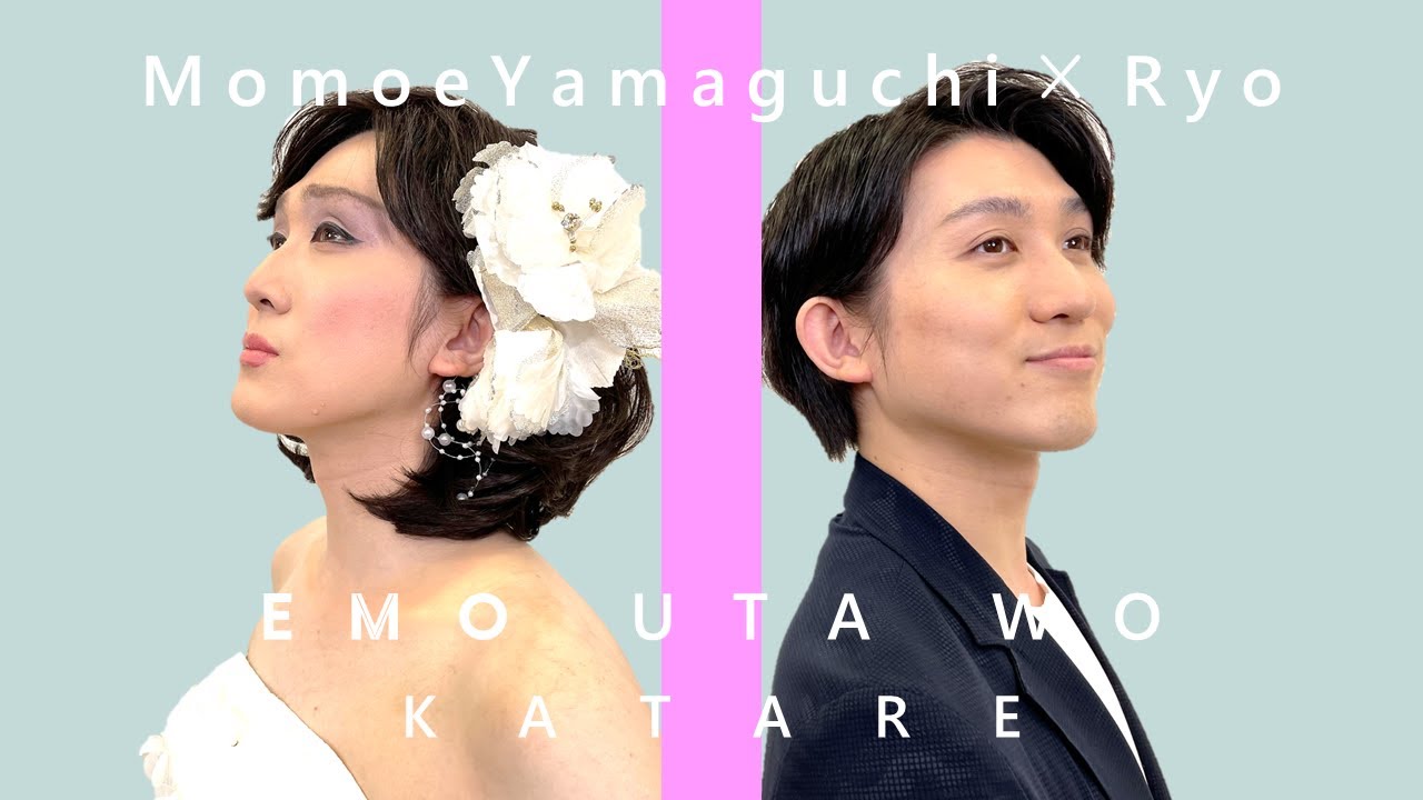 いい日旅立ち - 山口百恵／歌唱ものまね - りょう