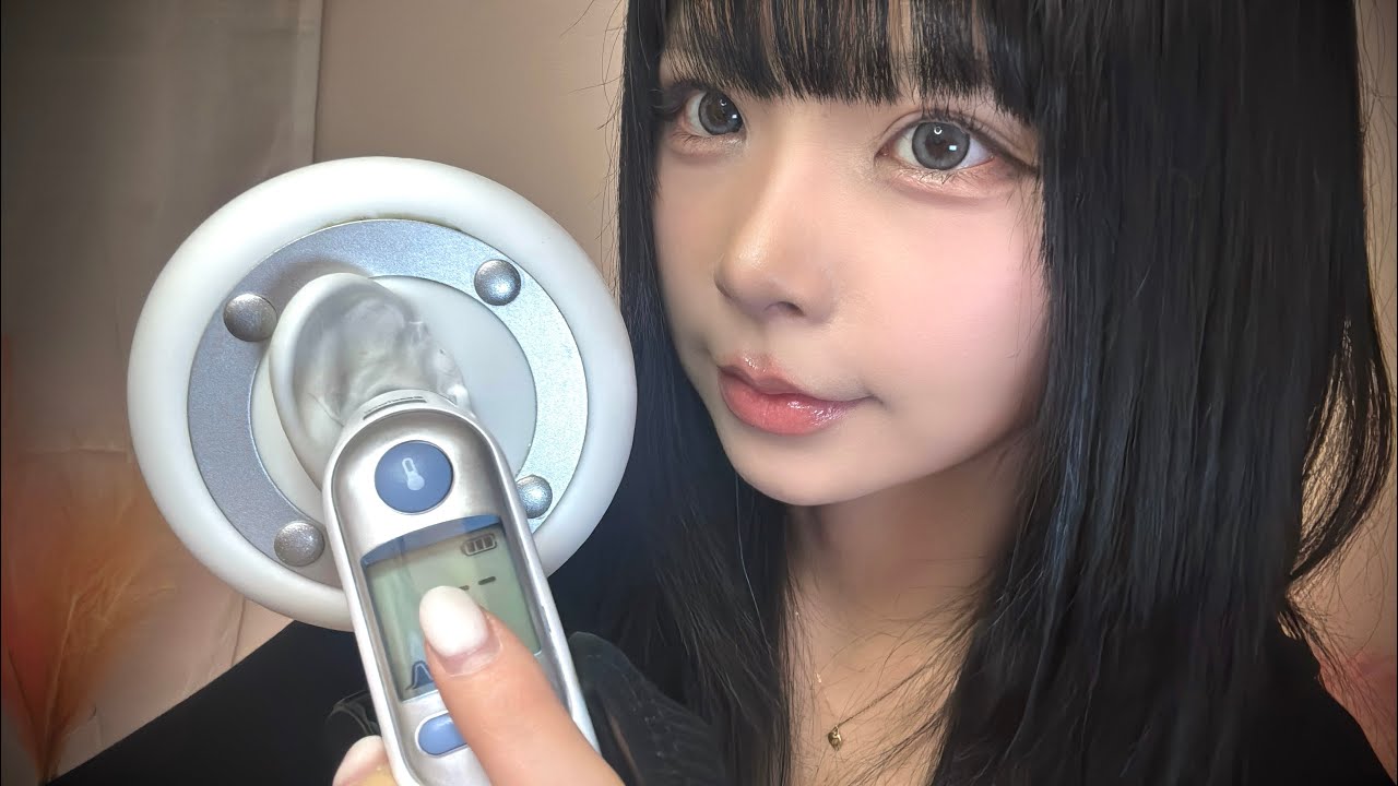ASMR 깊숙하게 들어가는 체온계 소리