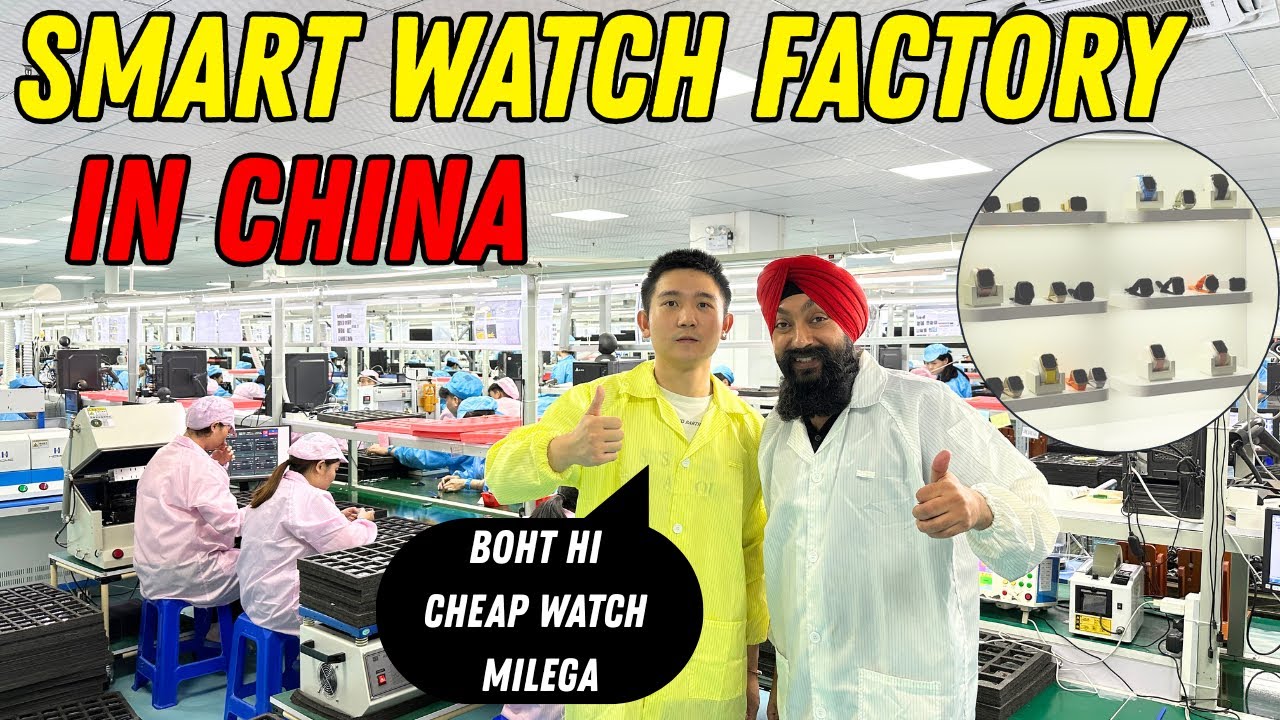 Smartwatch Factory Visit China Shenzhen
