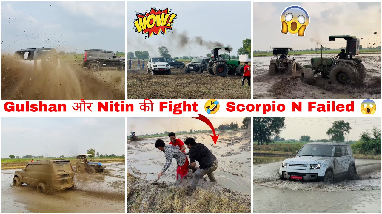 😈 Weapon ￼नें off-roading में कर दिया System hang defender भी कम नहीं￼ 💀 full funny vlog with teem