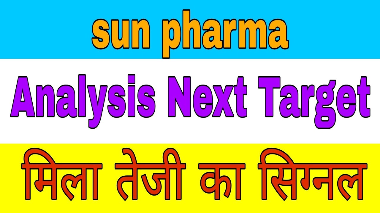 sun pharmaceutical share latest news today || sun pharmaceutical analysis today #trading