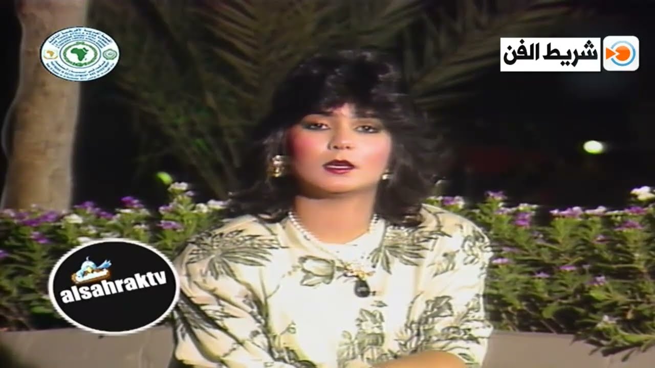 نوال : عنينا