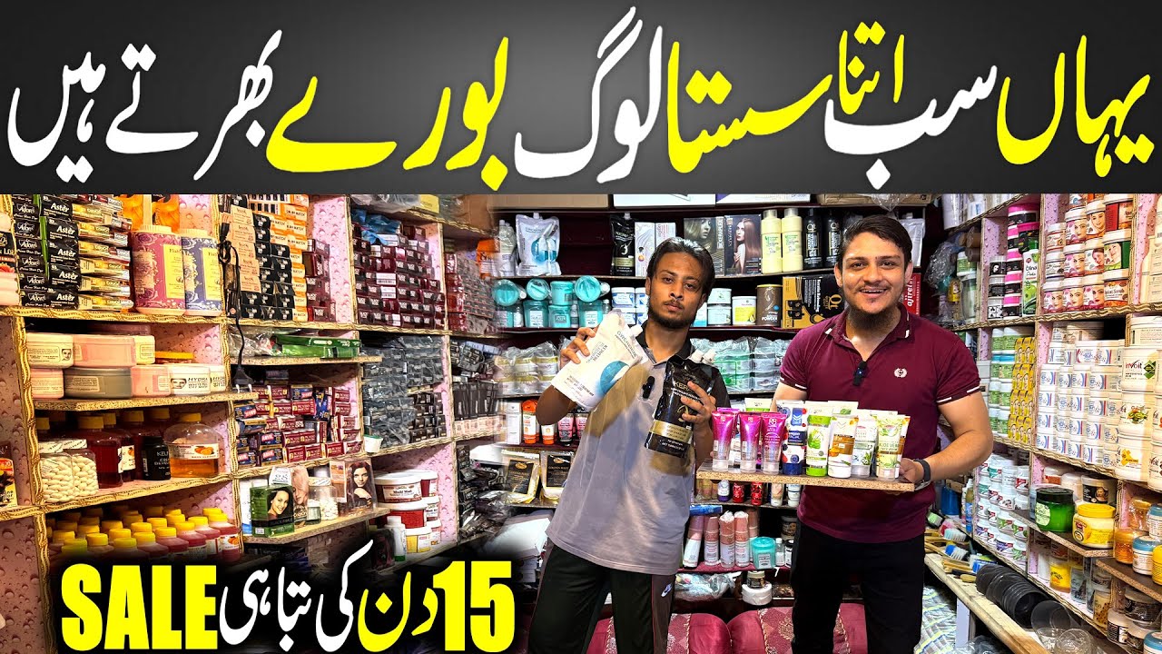 Saloon Iteams Wholesaler in Karachi | Hair Care Products & Cosmetics | Branded Items