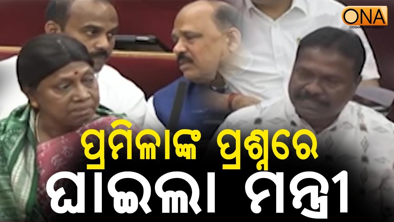 Dasharathpur Drinking Water Issue Raised in Odisha Assembly | Minister Rabi Naik Responds