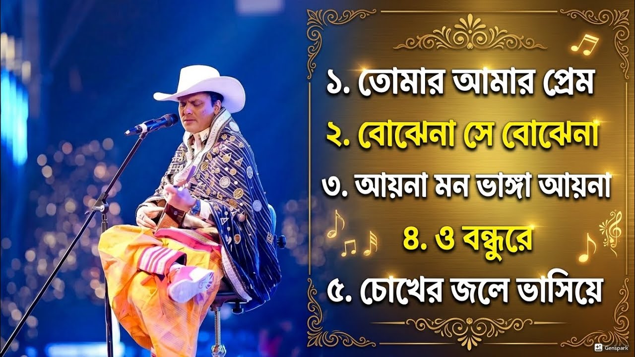 জুবিন গার্গের সেরা পাঁচটি গান | Top 5 Best Songs of Zubeen Garg That Touch Your Heart ❤️