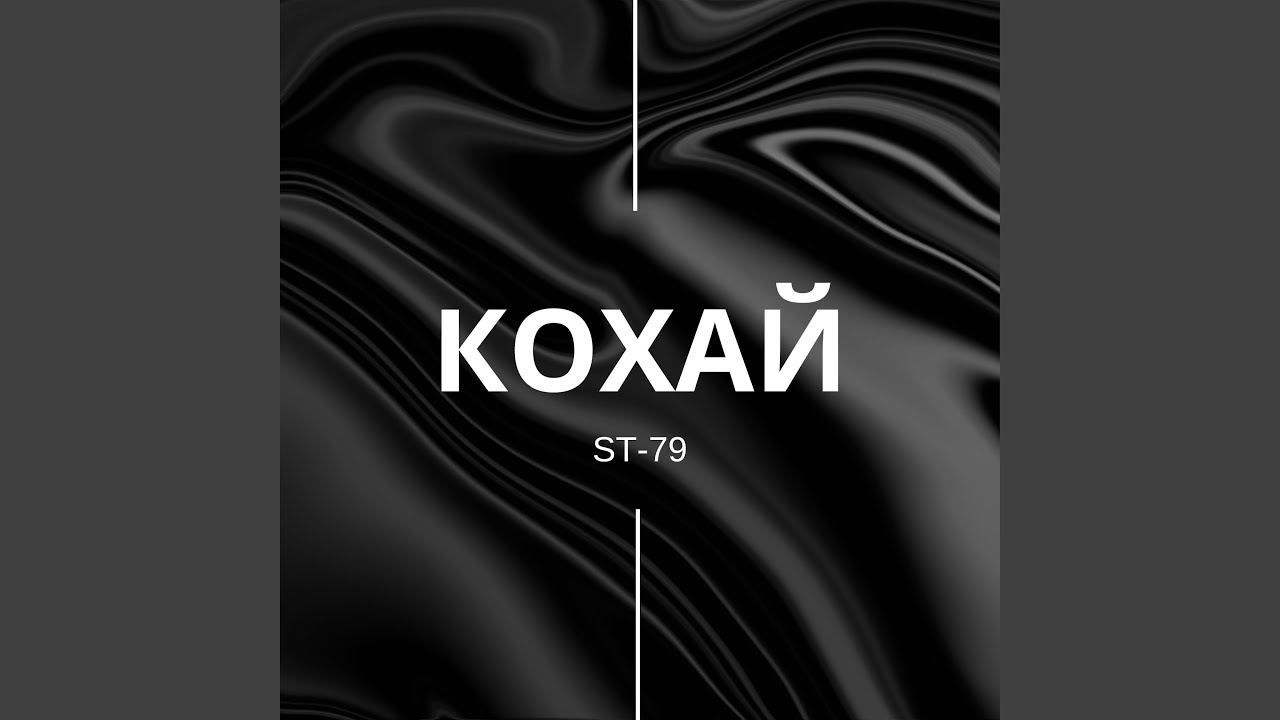 Кохай