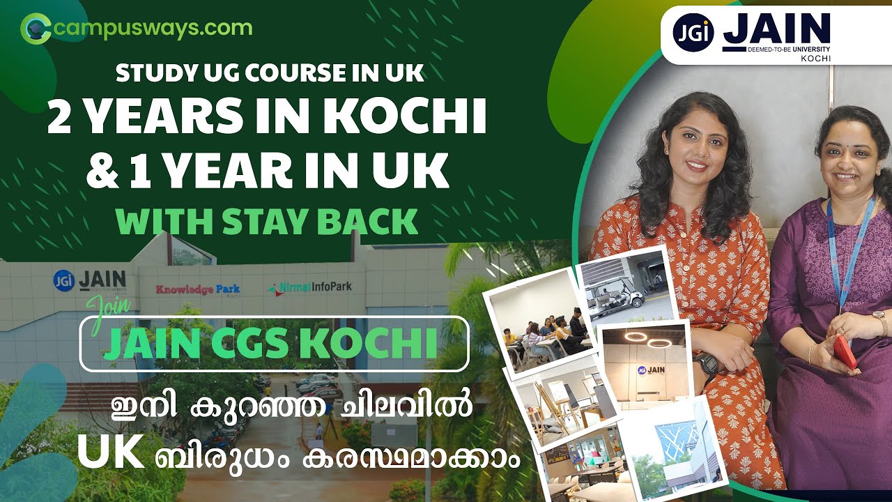 Jain CGS Kochi Review|പ്ലസ്ടുവിന് ശേഷം UKയിൽ പ്രീമിയം യൂണിവേഴ്സിറ്റികളിൽ പഠിച്ചു കൊണ്ട് ബിരുധം നേടാം