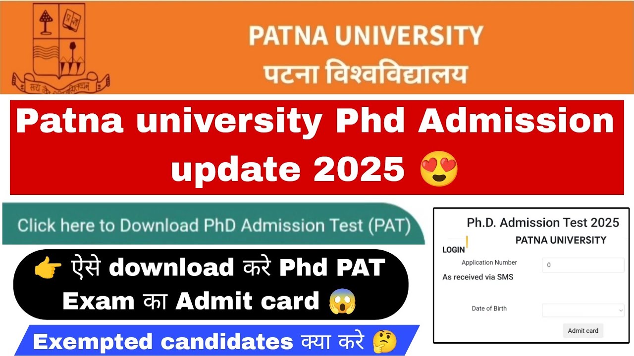 Patna University PhD admission update 2025, Patna University PhD pat admit card out, exempted notice