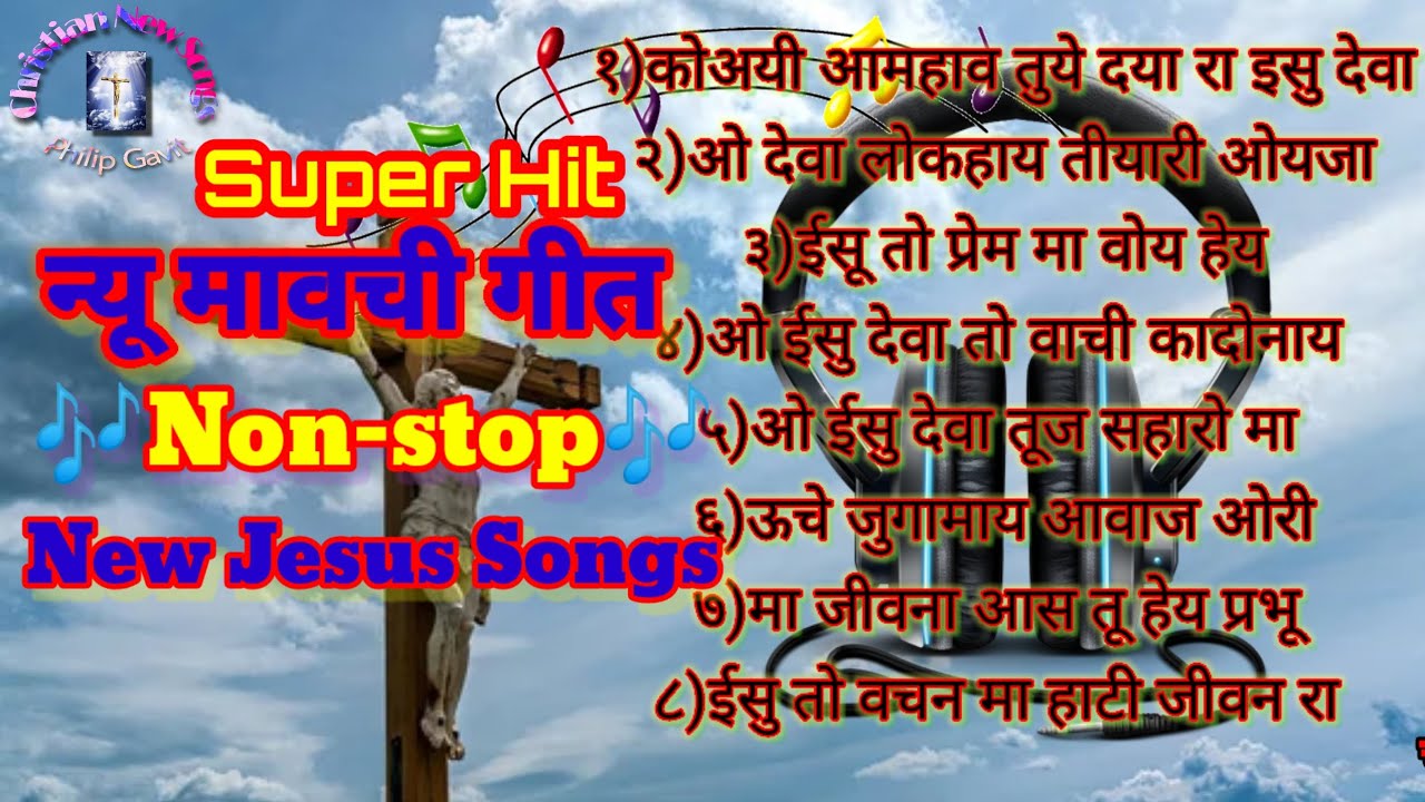 #Super Hit Non Stop Mavchi Jesus Songs 2023_New gamit Jesus Songs