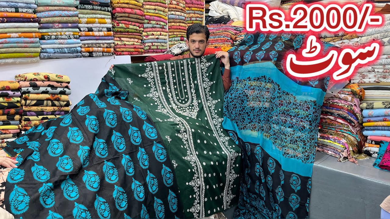 Wholesale Simple Lawn Dress 2025| Bareeza Lawn Lowest Price in Rawalpindi❤️|China Market Rawalpindi