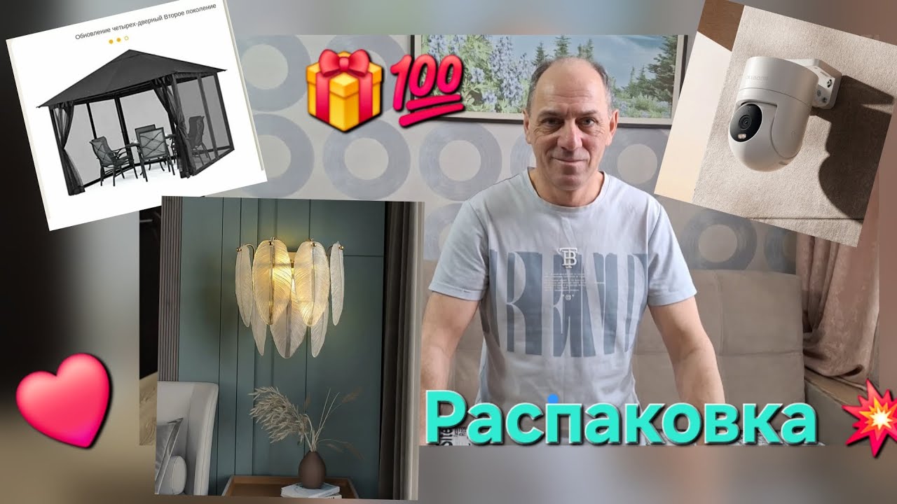 Вот это находки🔥#распаковка 