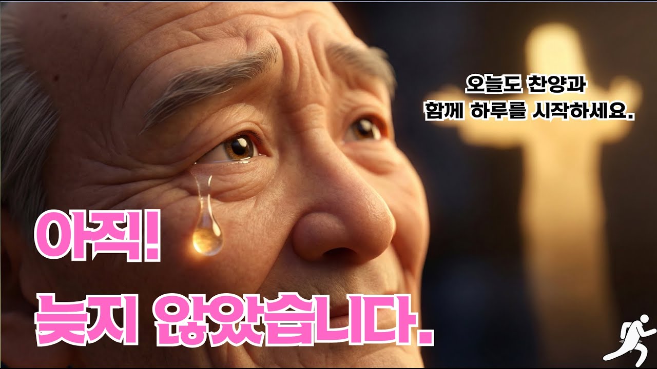 당연한 것은 없네