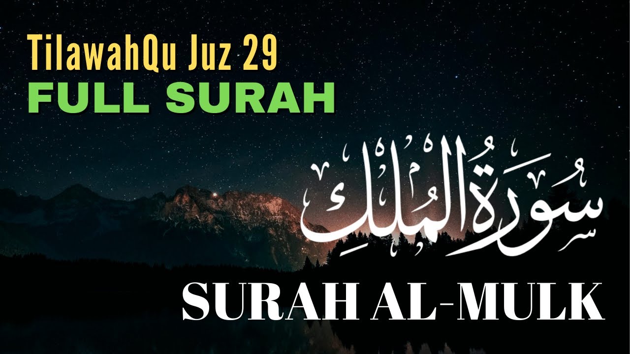 Surah Al-Mulk (Versi Lengkap Tanpa Cut) - TilawahQu Juz 29