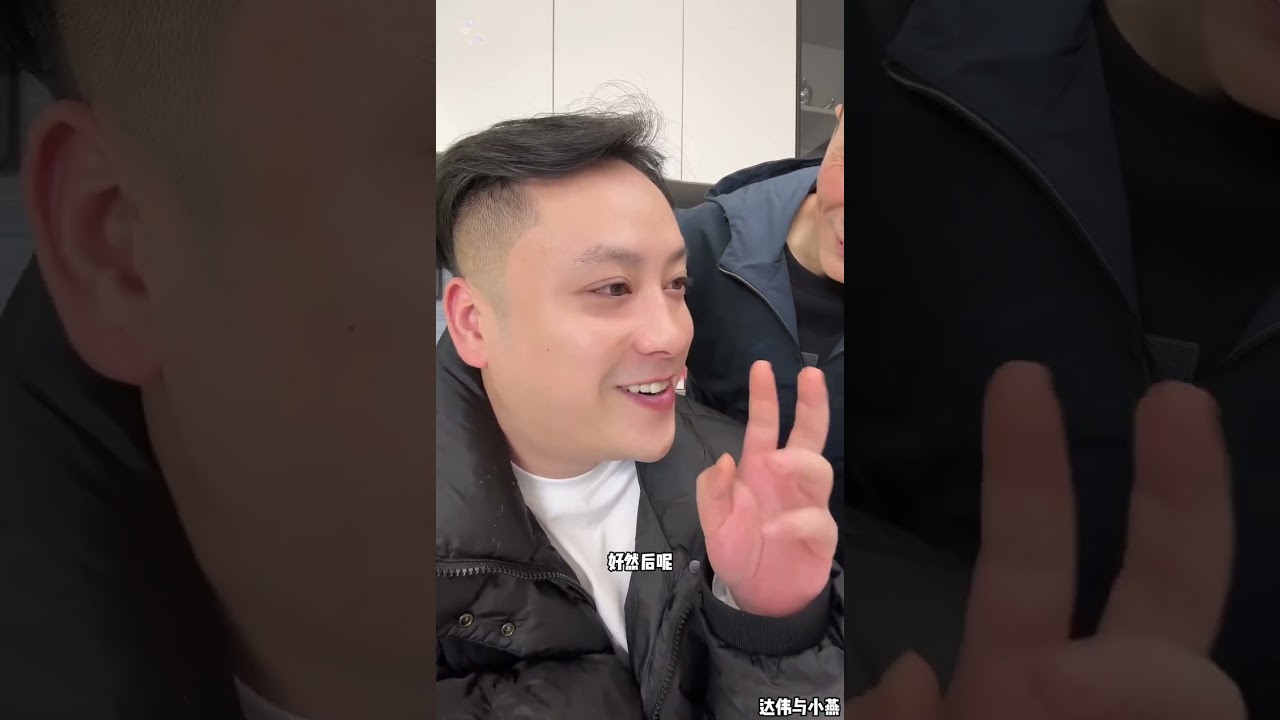 达伟与小燕：小燕要直播卖东西，达伟哥笑小燕卖不动，小杨爸说小燕没能力，比洋洋差得好远，达伟不在时候，他们都在欺负小燕。