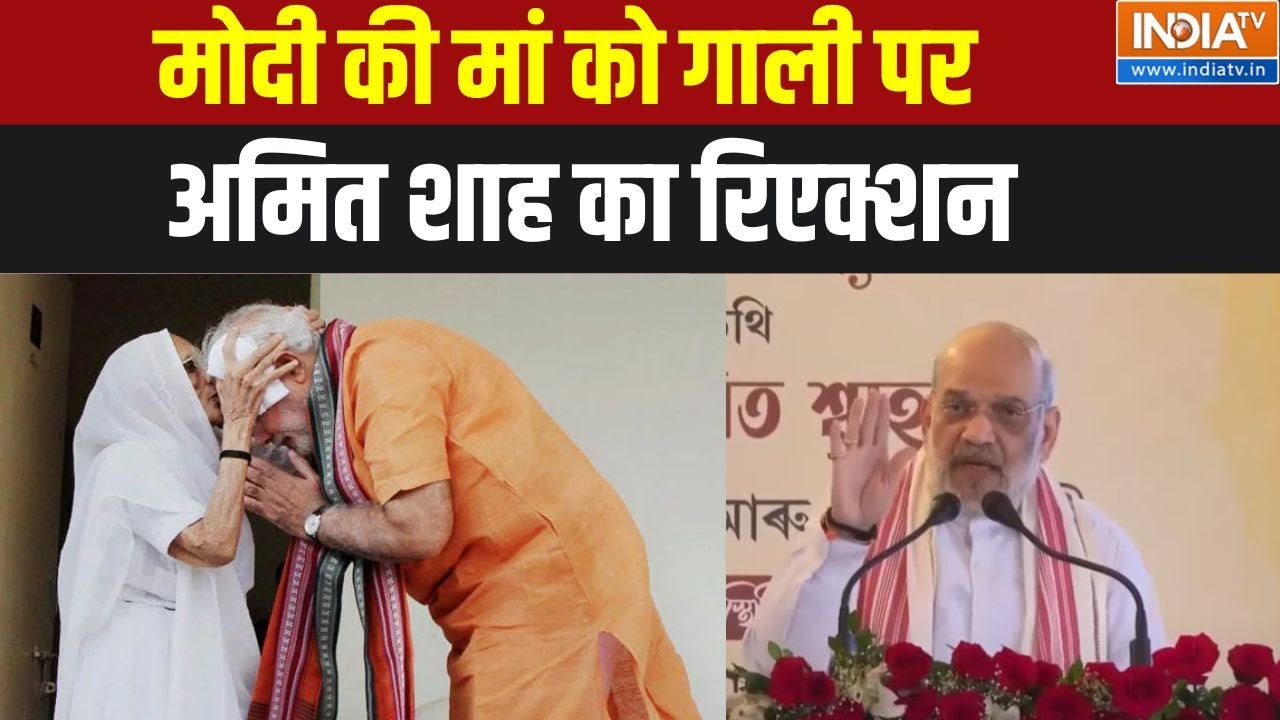 Prahar: मोदी की मां को गाली पर अमित शाह का रिएक्शन | Amit Shah | Rahul Gandhi | PM Modi | Chaos