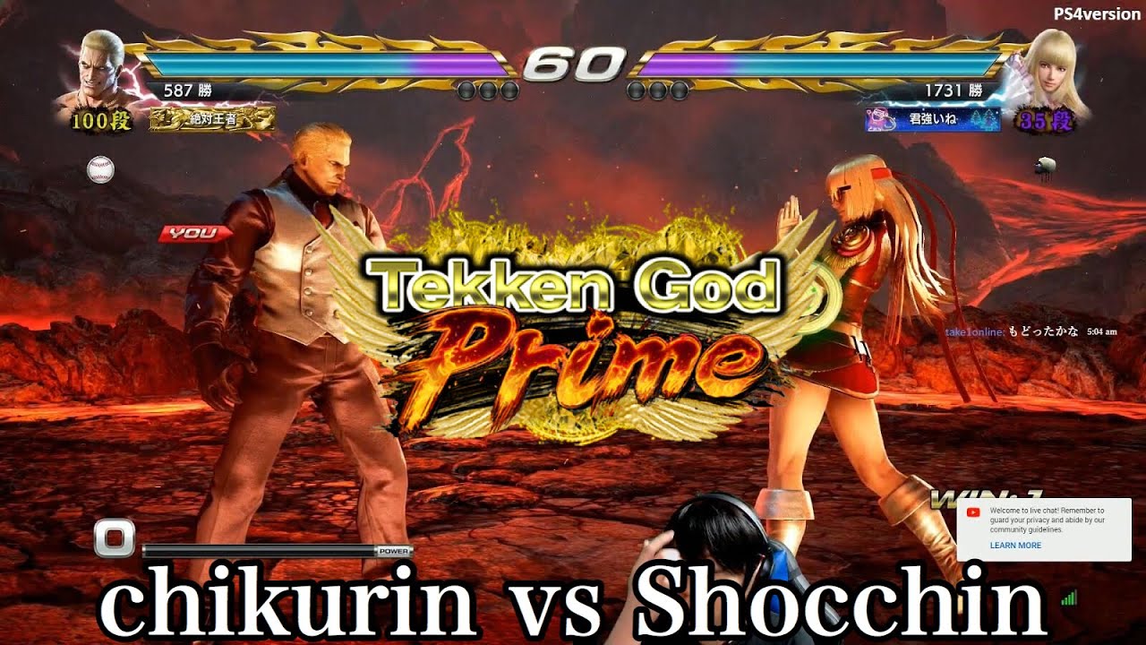 2018/12/16 TEKKEN7 chikurin(Geese) vs Shocchin(Lili)