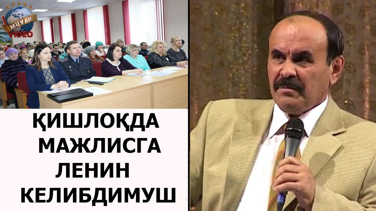 Hojiboy Tojiboyev - Qishloqda majlisga Lenin kelibdimush