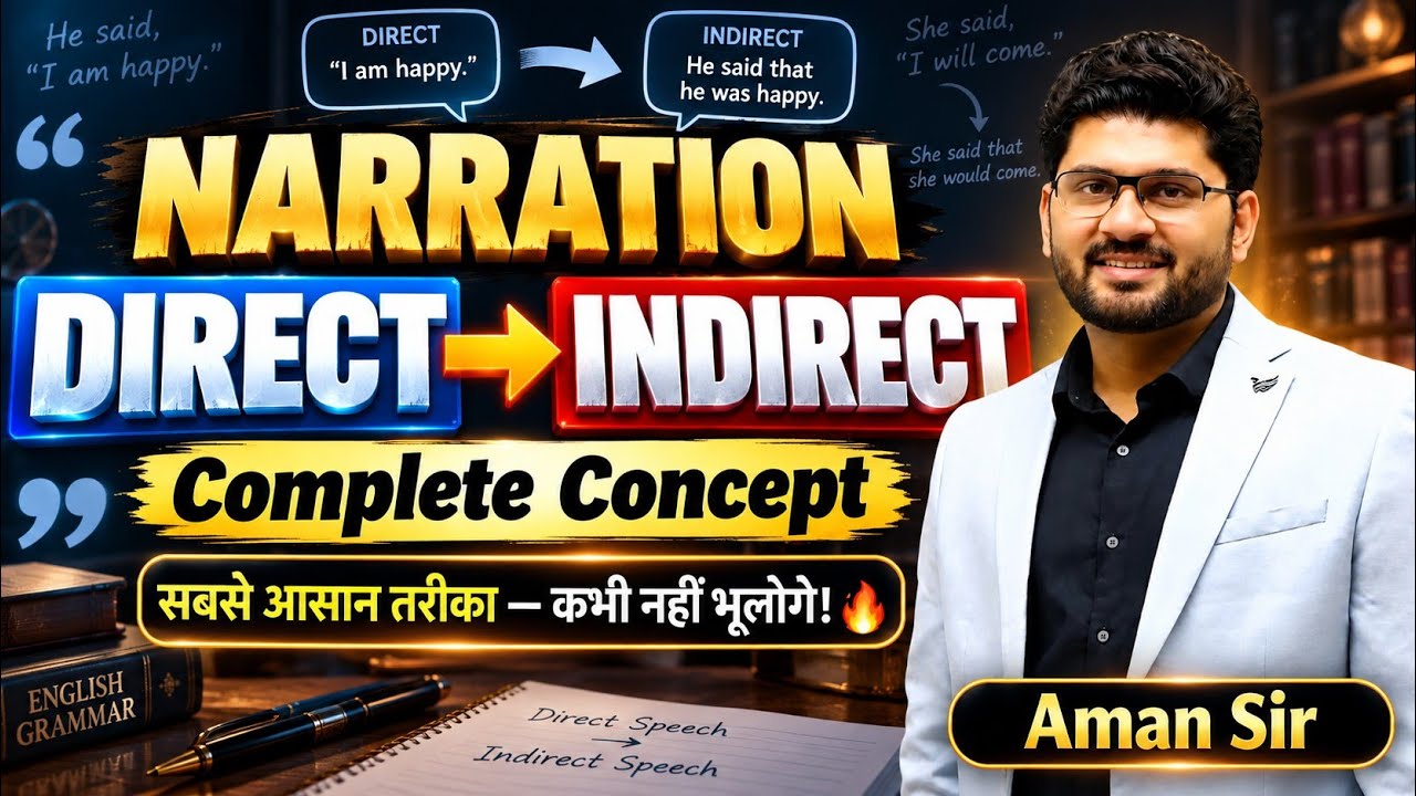 NARRATION | DIRECT & INDIRECT SPEECH | Complete Concept | सबसे आसान तरीका 🔥 | Aman Sir