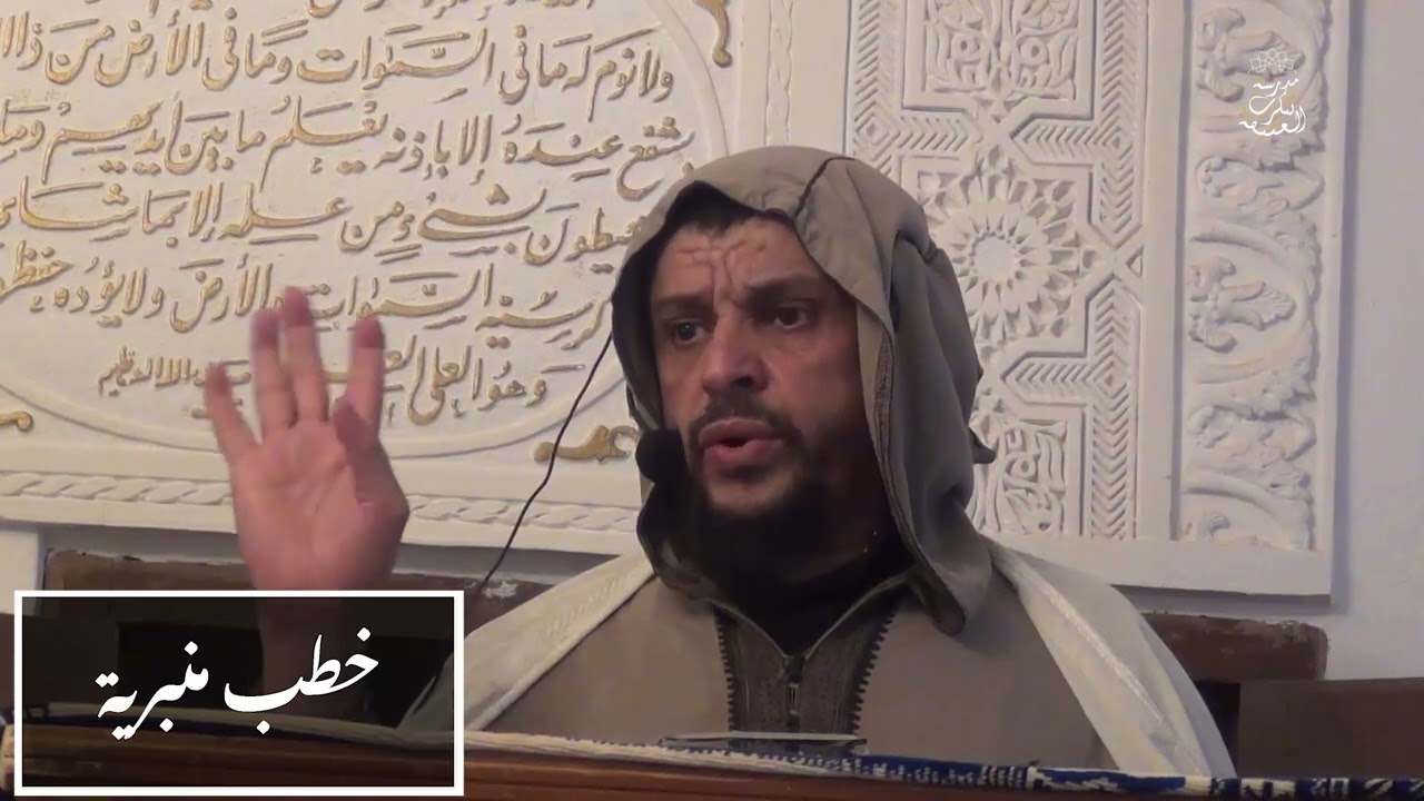 خطب منبرية : 