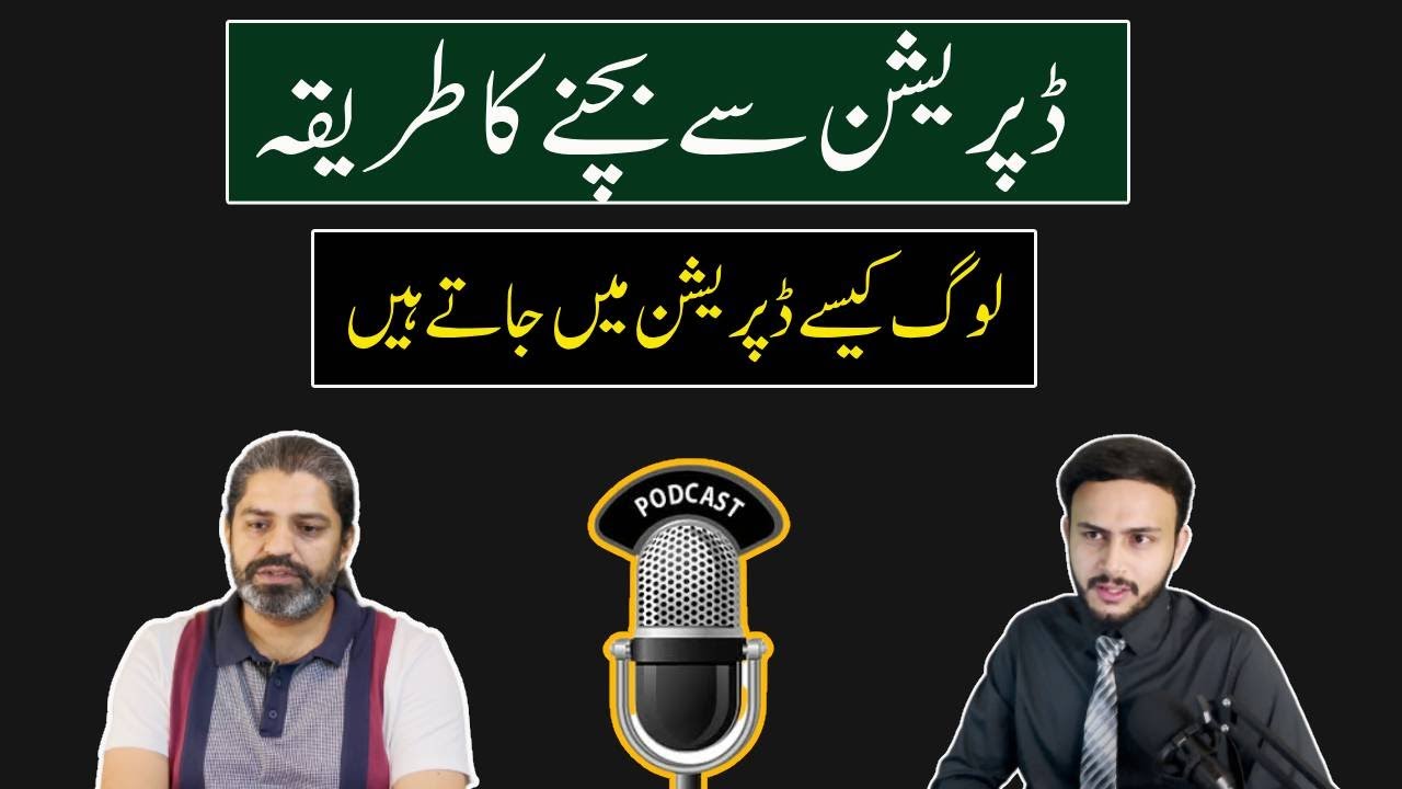 Depression Symptoms And How We Can Control It By Dr Mehboob Yaqub