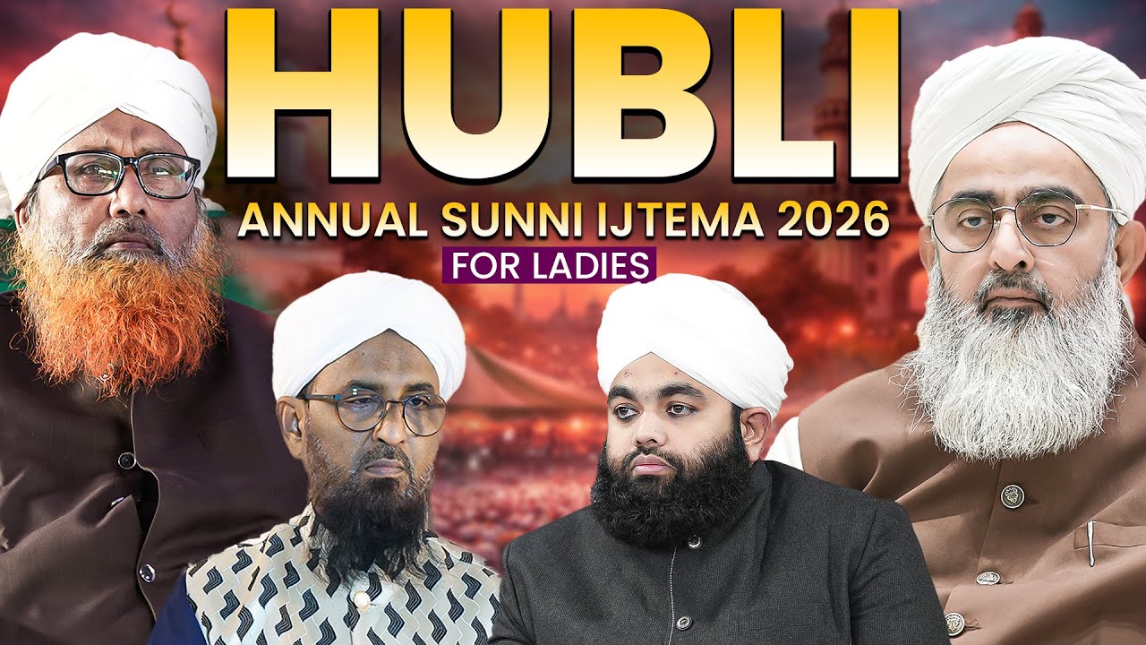 Hubli Annual Sunni Ijtema 2026 | Day 1 For Sisters | #sdichannel