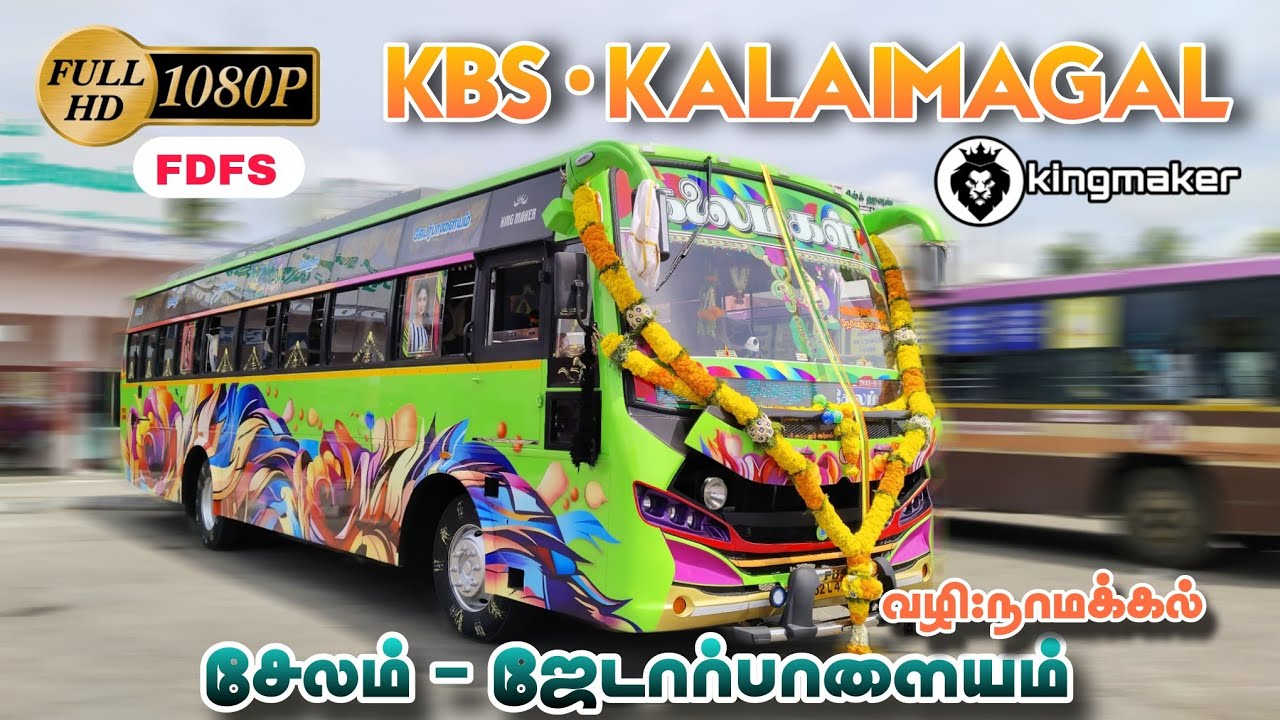 💖🚍 KBS-KALAIMAGAL BUS SERVICE 🚍💖|சேலம்🔁ஜேடர்பாளையம்|வழி:நாமக்கல்|👑King maker👑|FDFS|Travel With GRB|