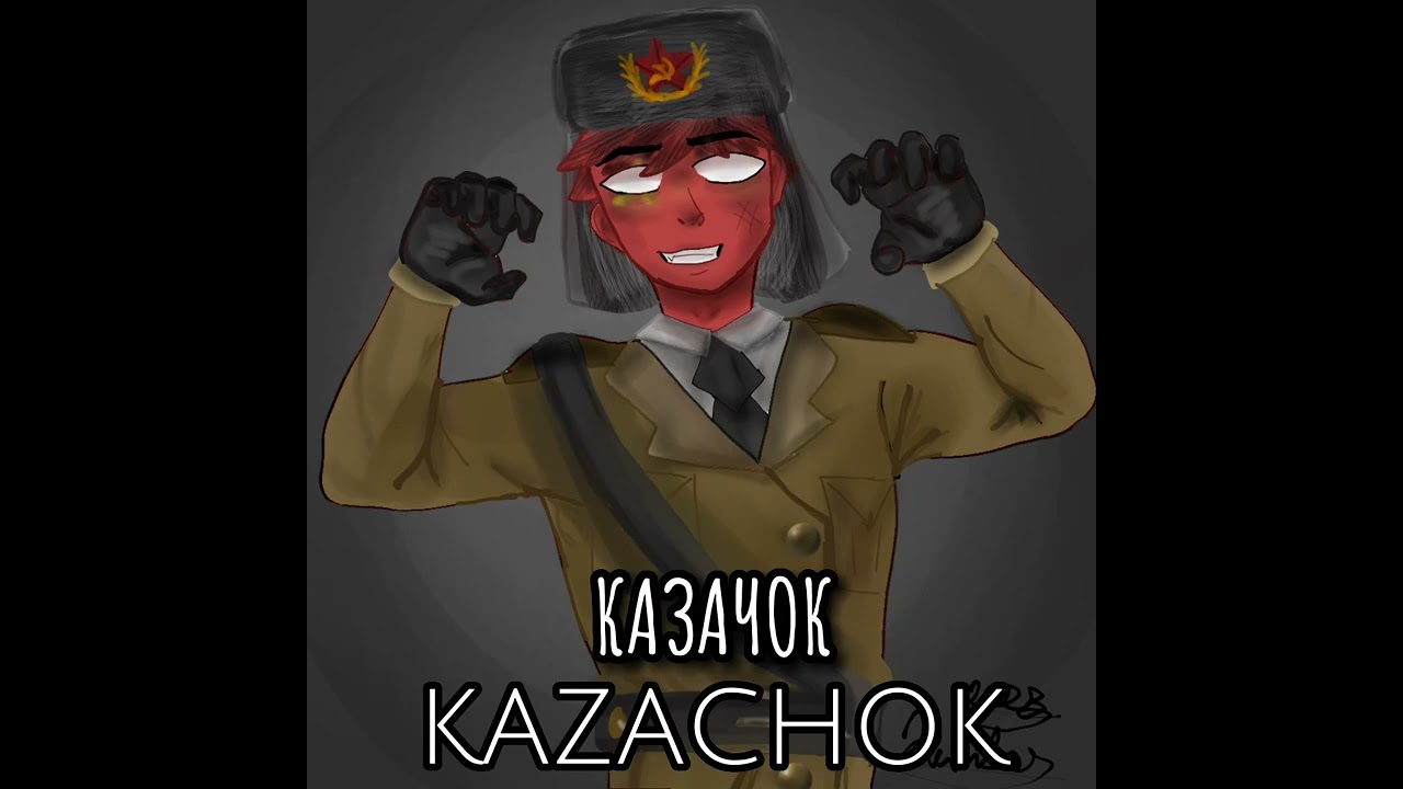 Казачок | Kazachok (Speed up)