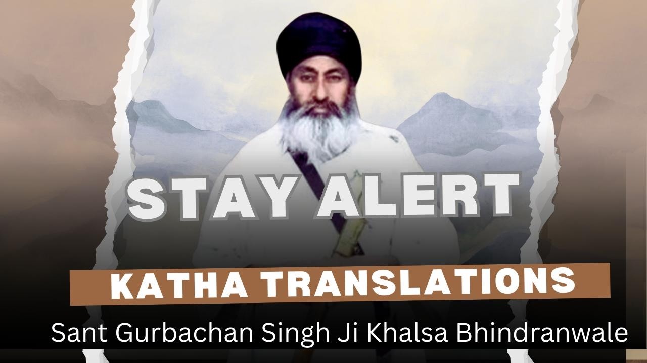 Stay Alert - Sant Giani Gurbachan Singh ji Khalsa Bhindranwale