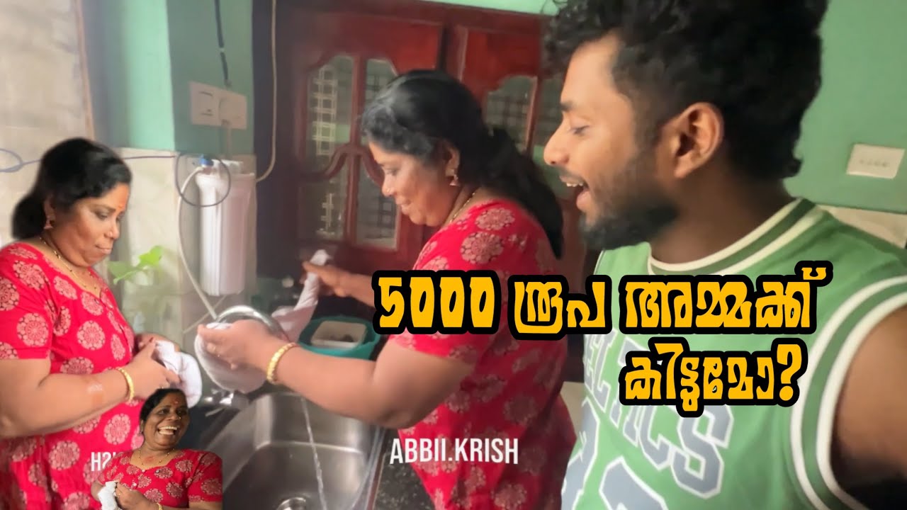 5000 രൂപയുടെ towel challenge 😂
