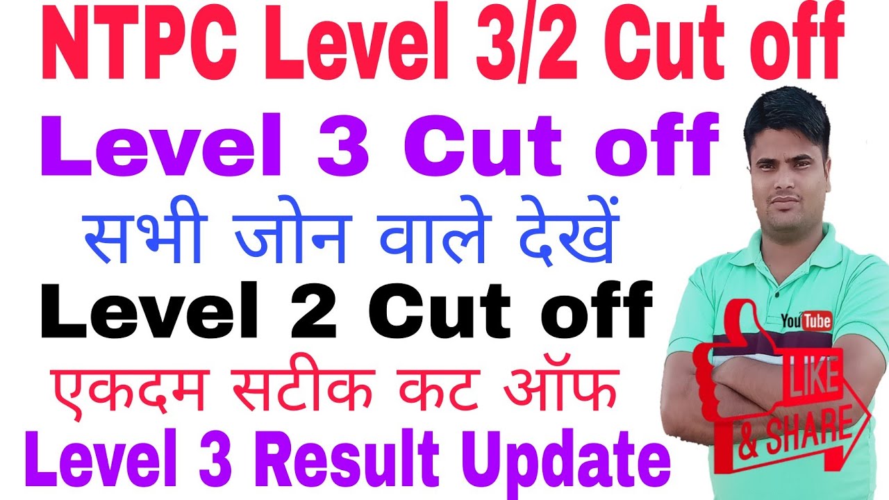RRB NTPC Level 3/2 Cut off।। NTPC Level 3 cut off।। NTPC Level 2 cut off।। Level 3 Result Update।।