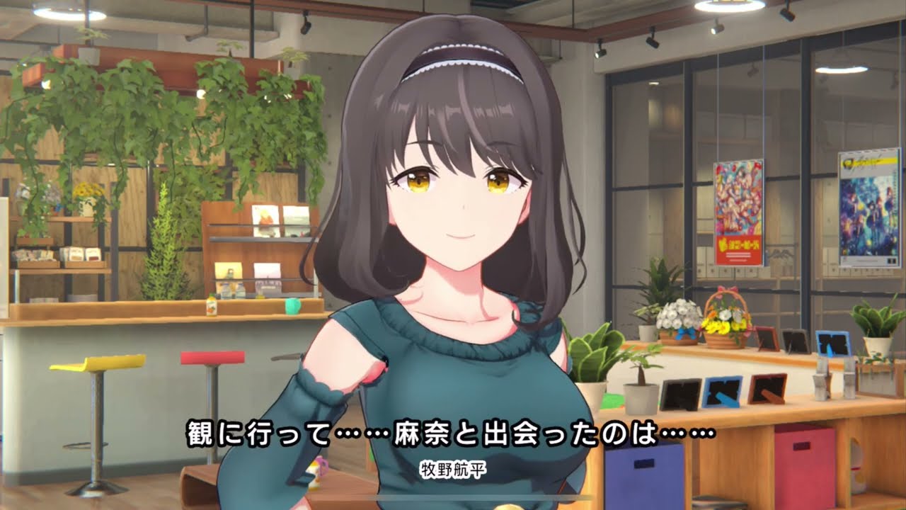【アイプラ】番外編　サニーピース　4章　#3【アイドリープライド】