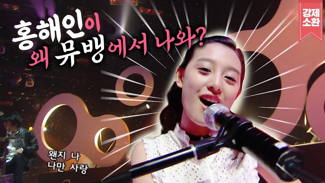데뷔 전 열심히 살았던 김지원⭐️ 윤하의 무대에 함께 출연하다?! | 