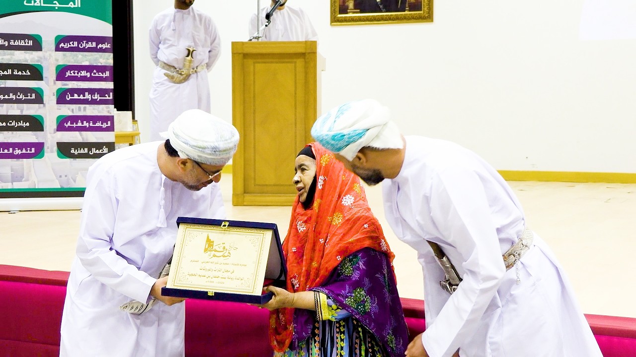 تكريم المتميزين من أبناء ولاية منح بجائزة همم وقمم