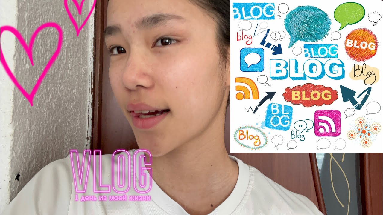 БЛОГ 1ДЕНЬ | УБОРКА✨📦