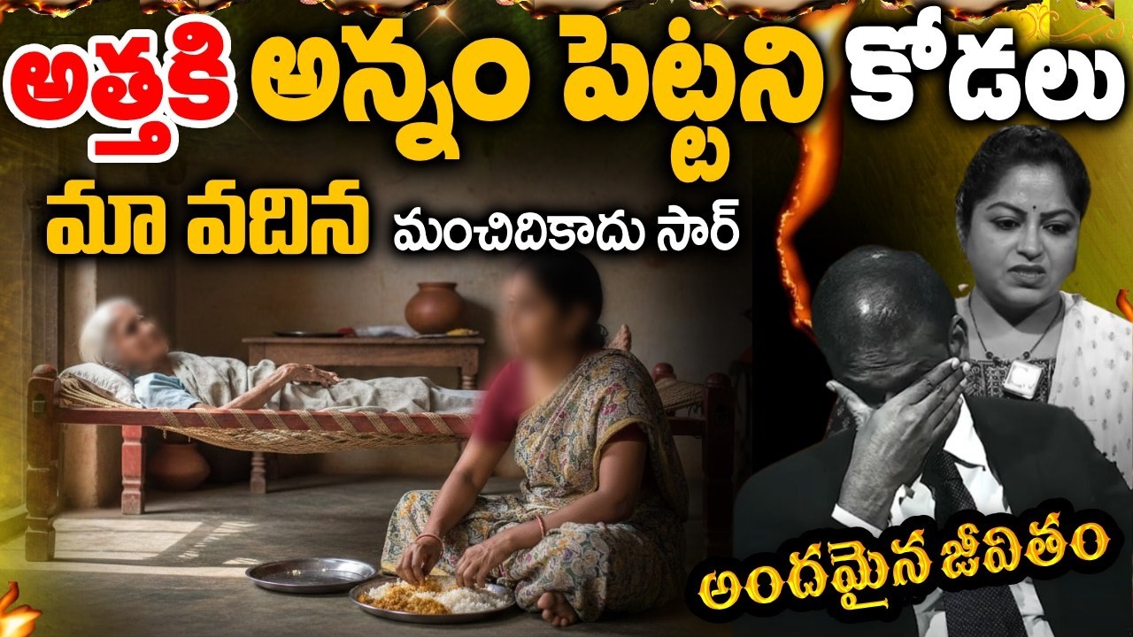 Andamaina Jeevitham Latest Full Episode | BEST MORAL VIDEO | Dr. Kalyan Chakravarthy | SumanTv