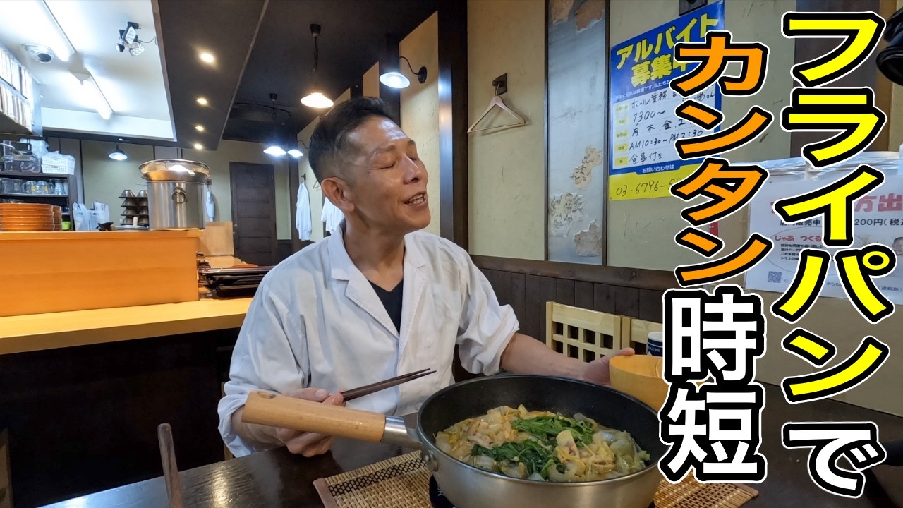 【白菜大量消費】１/４カット使い切りレシピ【鳥みそ白菜】作り方