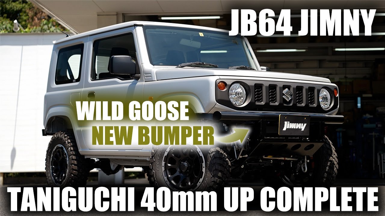 WILD GOOSEのNEWバンパー装着のJB64ジムニー XG TANIGUCHI 40mm UP コンプリートカスタムが完成 | JIMNY XG CUSTOM LIFT UP