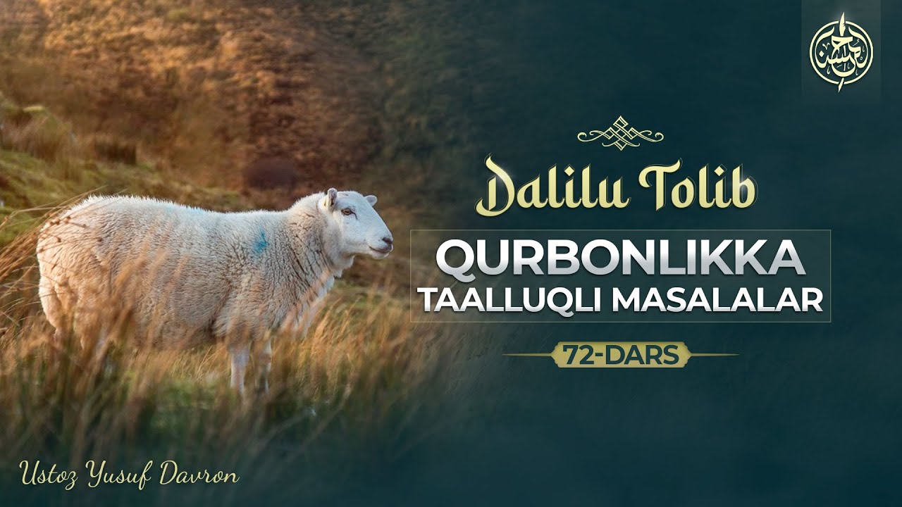 72-dars | Qurbonlikka taalluqli masalalar | Ustoz Yusuf Davron