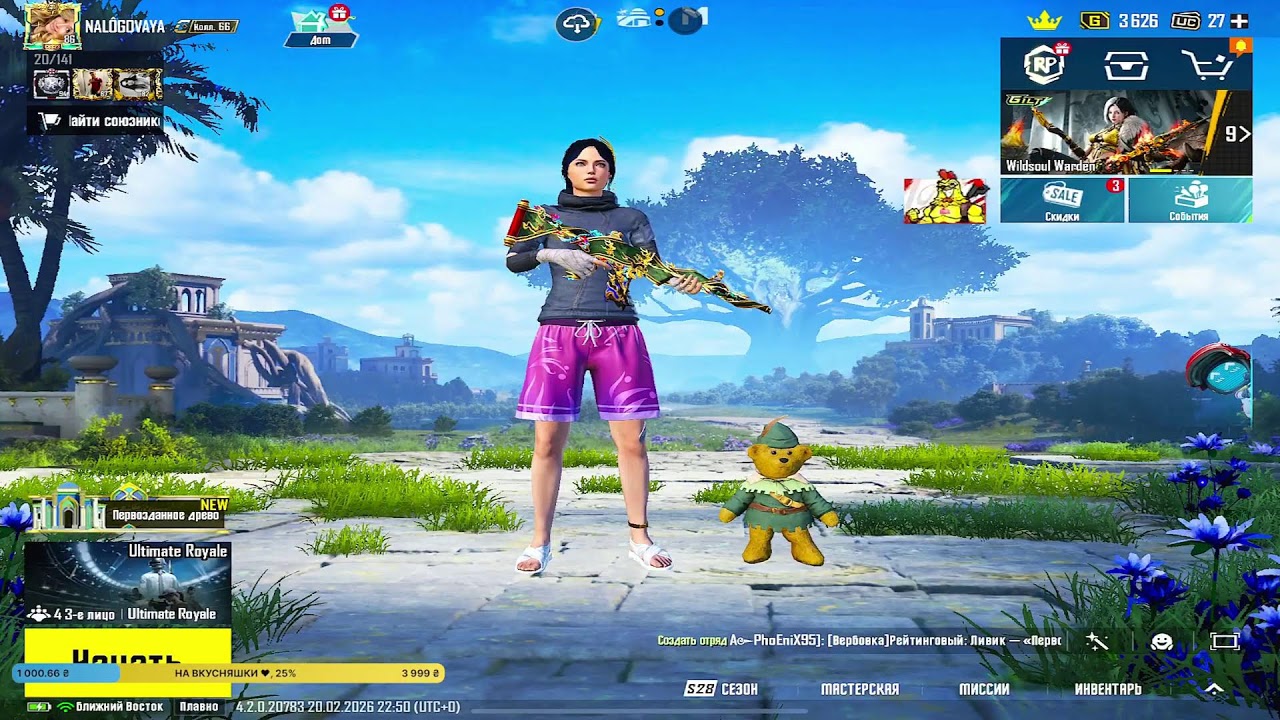КРУТИМ НОВУЮ М416 ❤️ ЛЕГЕНДА В ULTIMATE ROYALE С @KONOHAPUBGMOBILE В PUBG MOBILE ❤️