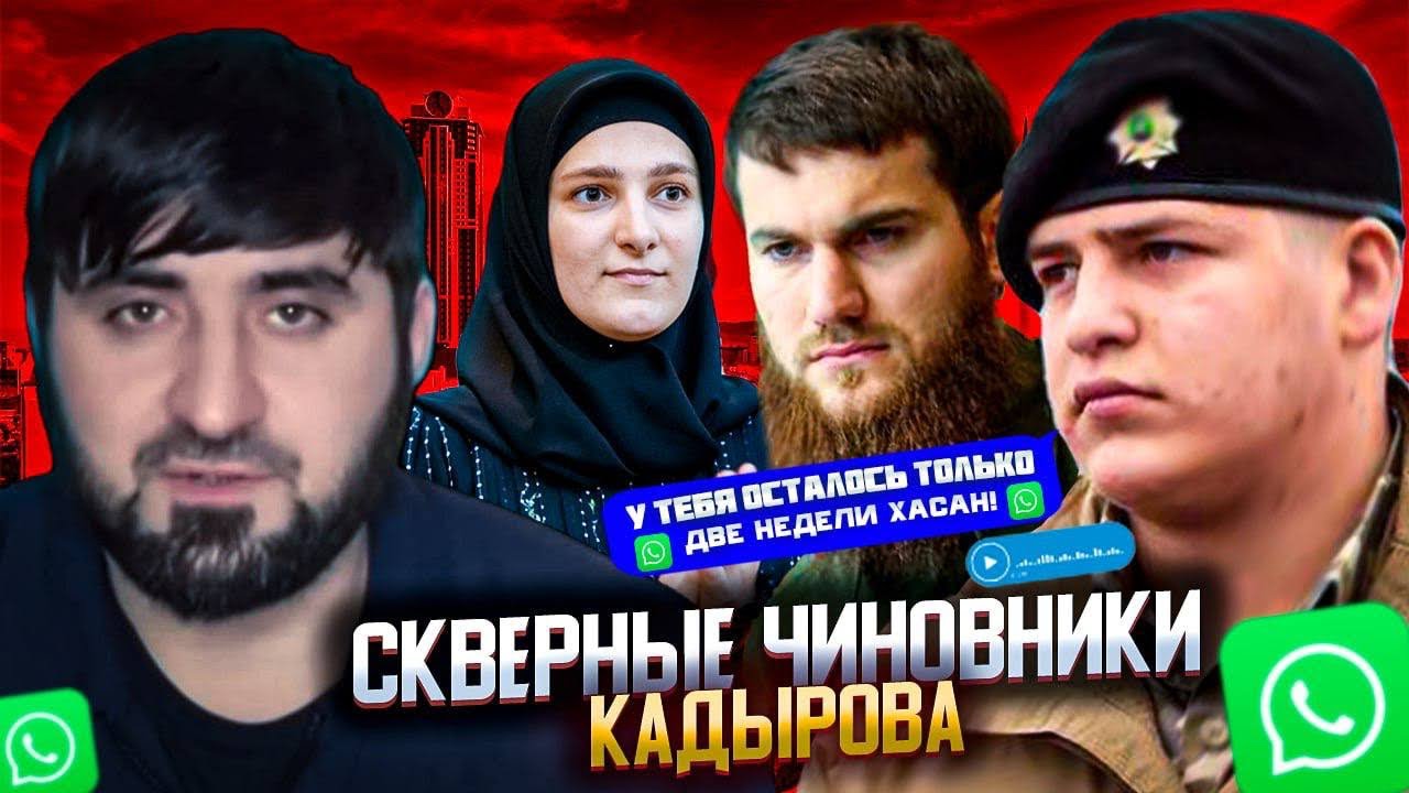 ⚡️Это видео удаляет ютуб.Халитов напомнил Адаму каДырву про дубайский отель😁