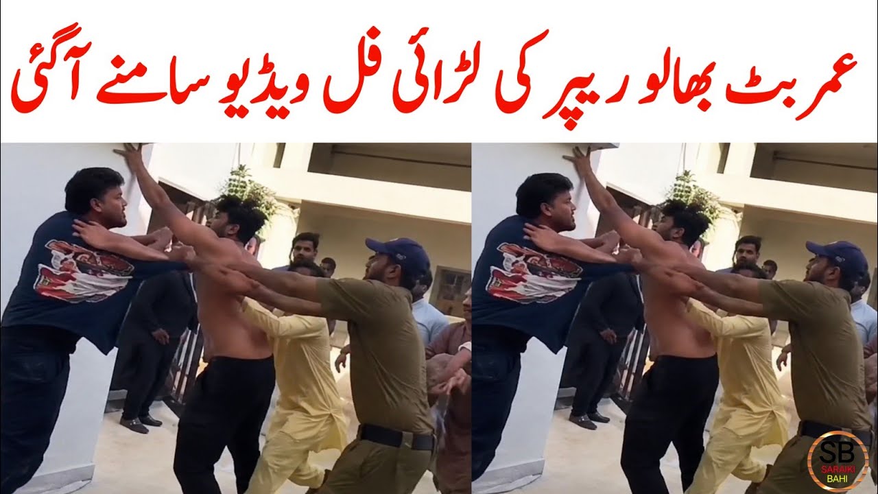 Bhalu Rapper Fight Umer But | Umer But Fight Bhalu Rapper | Tiktoker Latest Update| Saraiki bhai