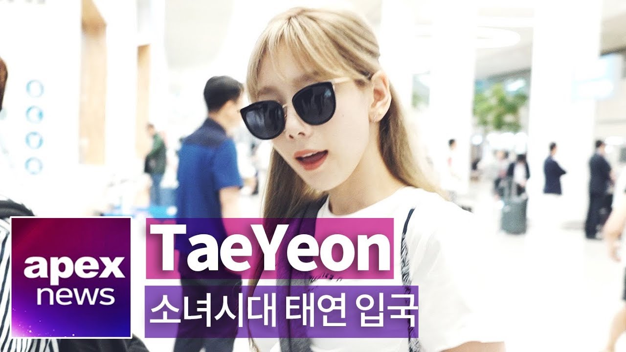 태연(TaeYeon) 입국, 탱구 스웩 | TaeYeon arrived in Korea 190904