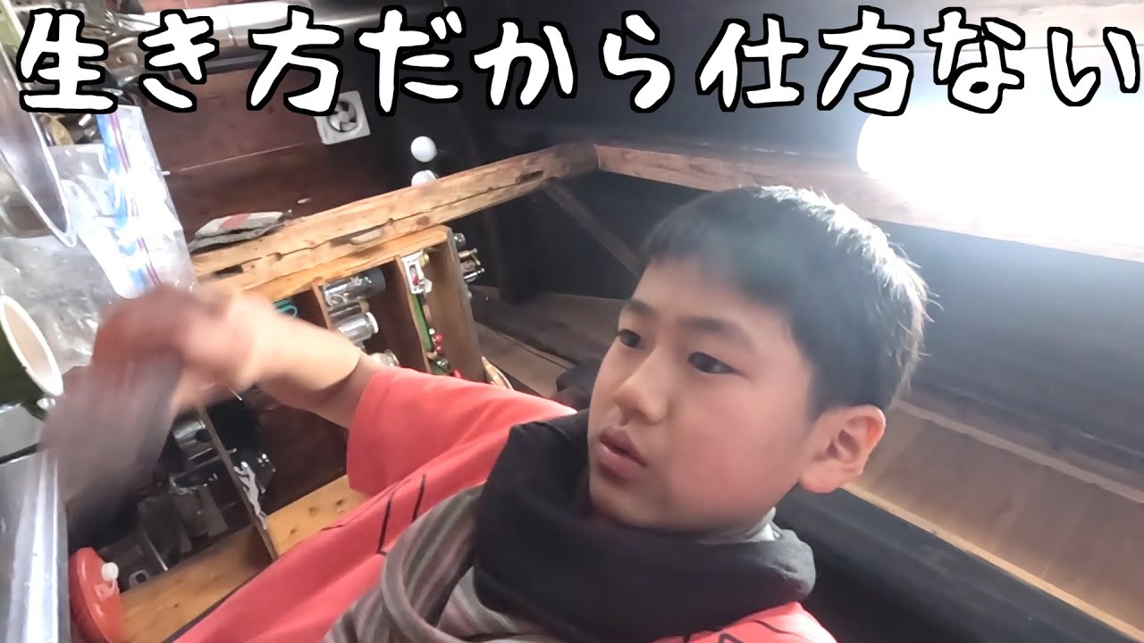 これが俺の生き方だからしかたない#256【空太がジビエ創作料理作った日】