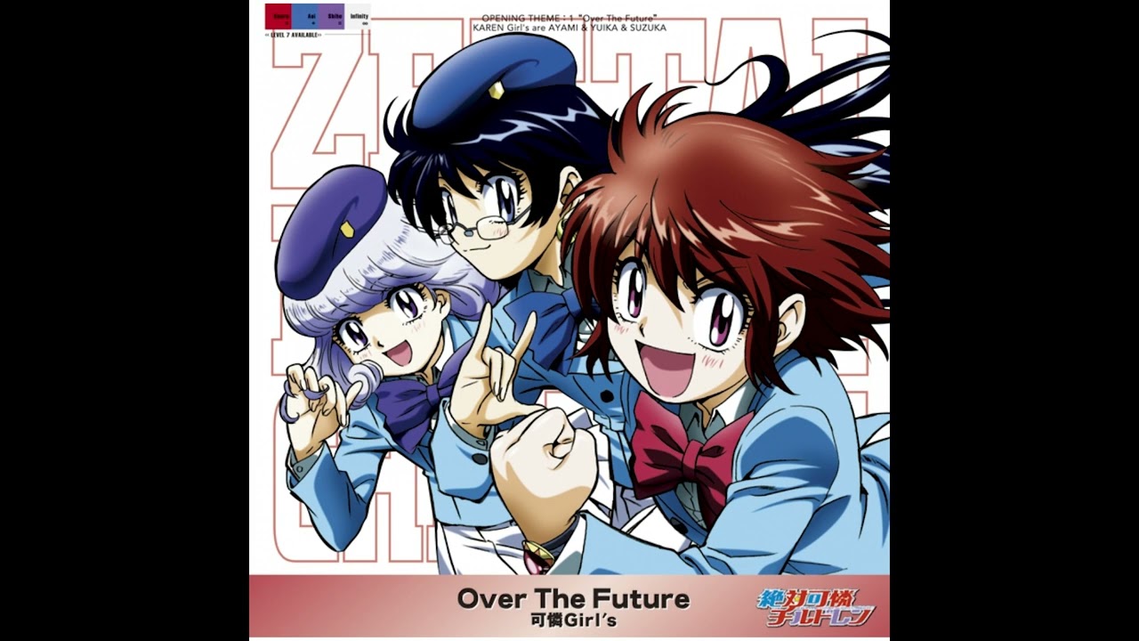 可憐Girl's - Over The Future(Audio)