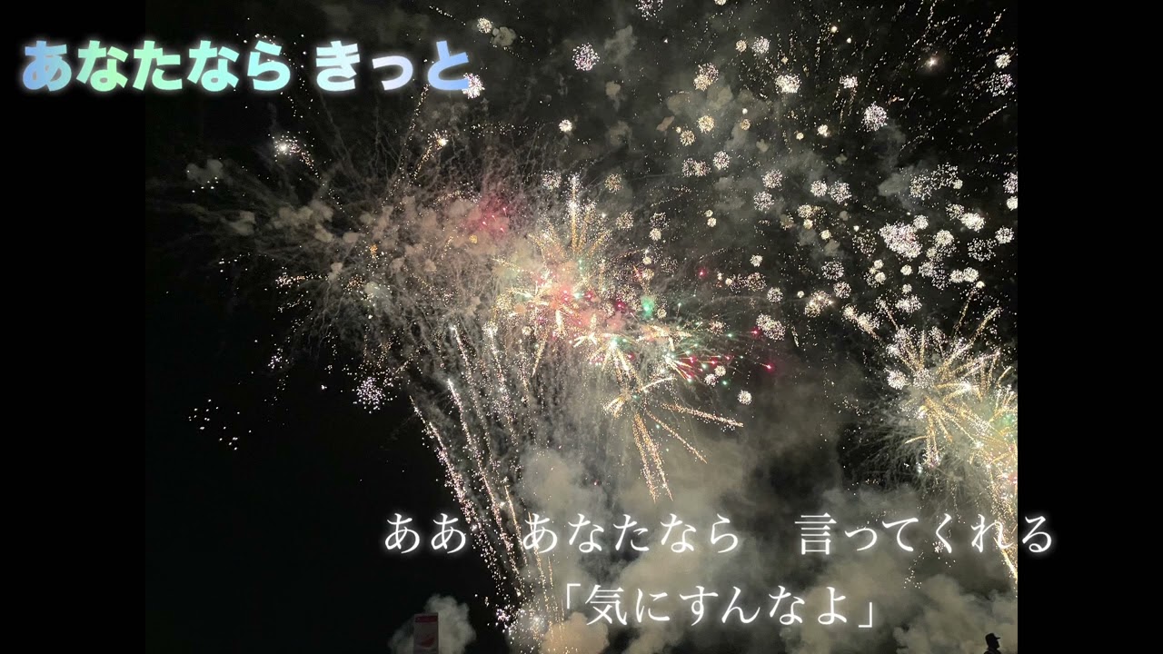 作曲してAIに編曲歌唱してもらったので聴いてください「あなたなら きっと」