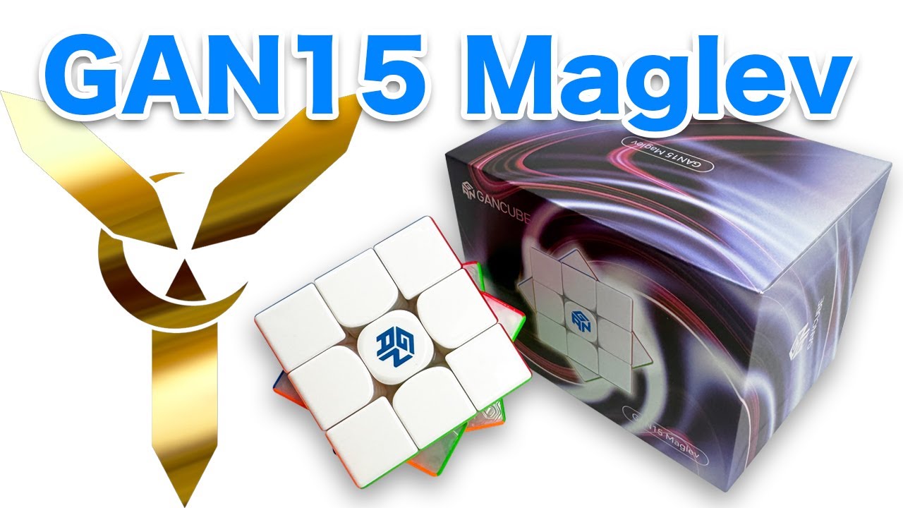 GAN15  Maglev UV 軽いのにコントロールが出来る最先端ルービックキューブ
