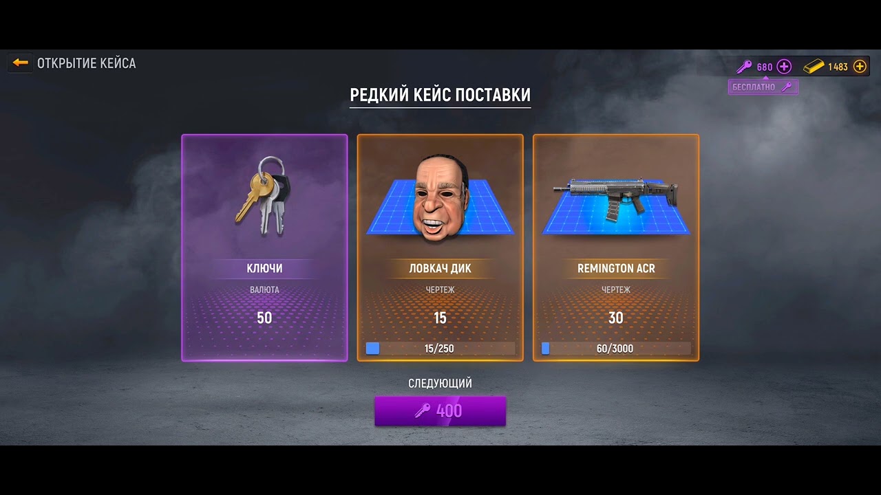 КУПИЛ 28 СЕЗОН В MODERN OPS #modernops 
