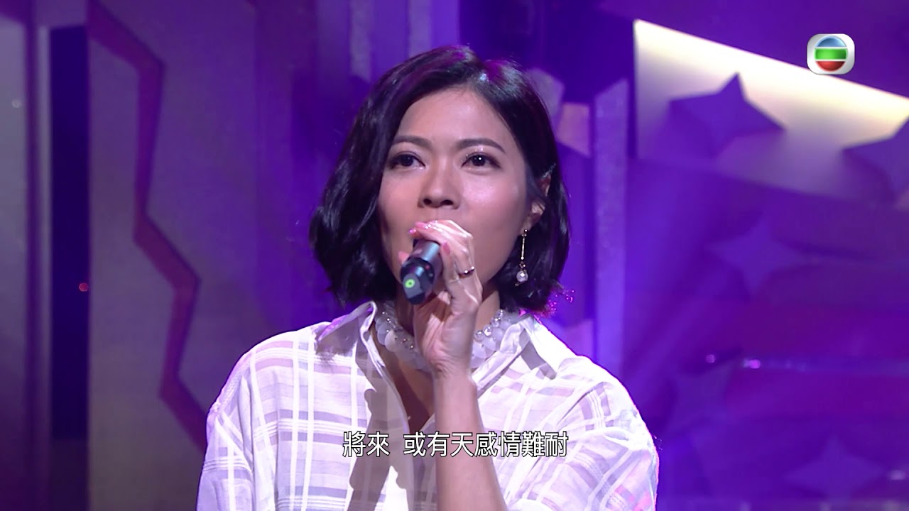 流行經典50年｜蔣嘉瑩｜唱關淑怡金曲｜愛恨纏綿！！｜回到未嫁時