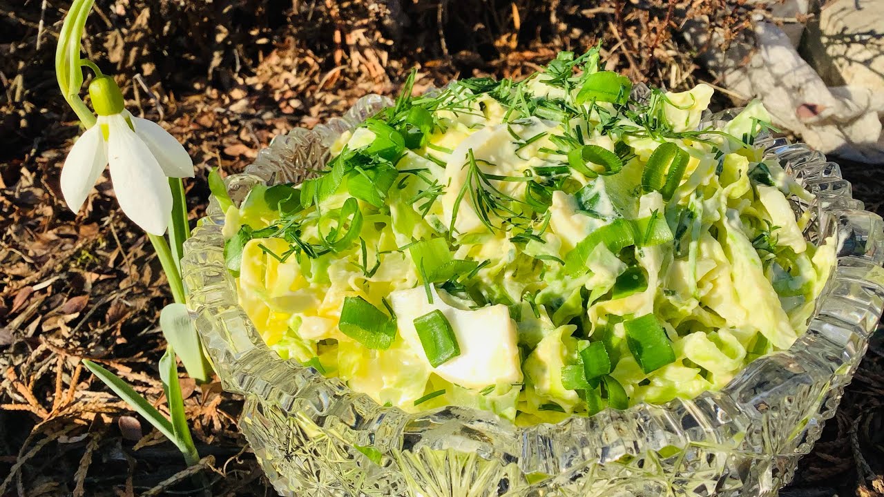 Салат «Пролісок» Перший смак весни! Легкий салат без майонезу  Spring Salad